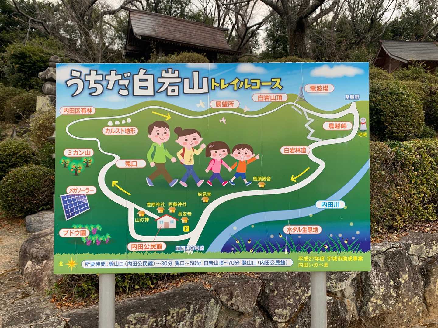 ちゃんと整備してある風
下の時間の意味が
わかりにくいけど😅