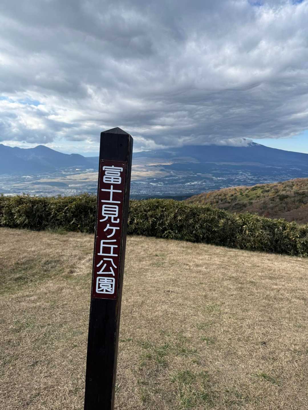 乙女峠登山口-乙女峠-丸岳-長尾峠-湖尻峠-三国山-山伏峠 縦走コースの写真
