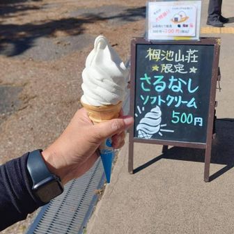 私はバニラにしました☝🏻