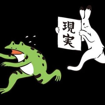 膝小僧ガクガク