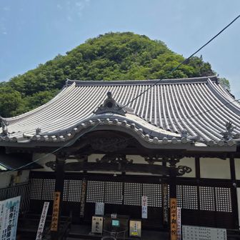 出釈迦寺奥の院
後ろに我拝師山⛰️