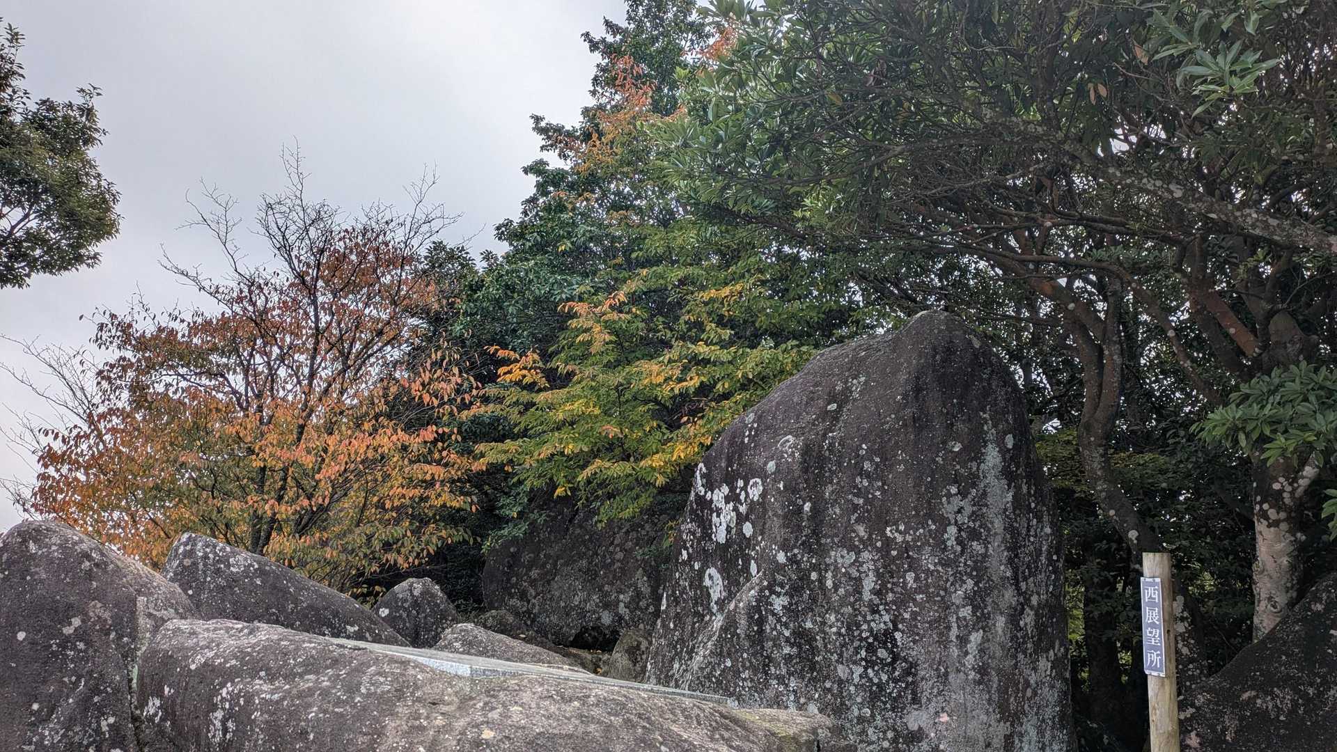 八面山北峰