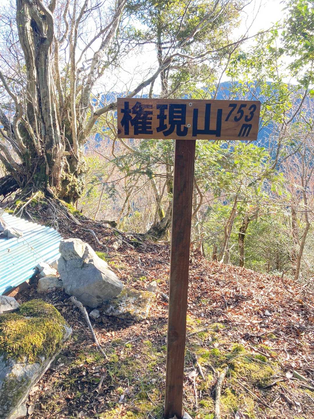 道中色々あって
※割愛  手袋取ってスマホ触ってる場合じゃない🤣
山頂につきました