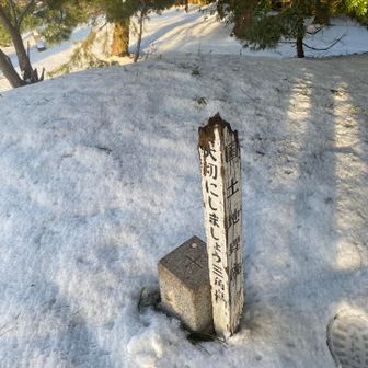 三角点もありました▲