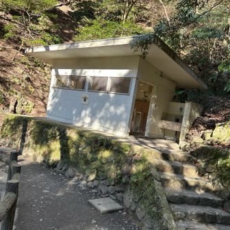 大滝から地獄谷ルート途中にトイレ有ります