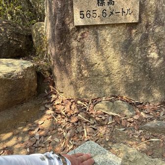 ゴロゴロ岳でタッチ