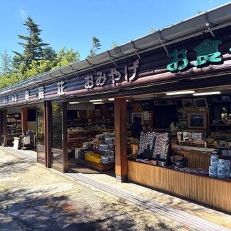 ごちそうさまでした。

コケモモジャムをお土産に買いました。