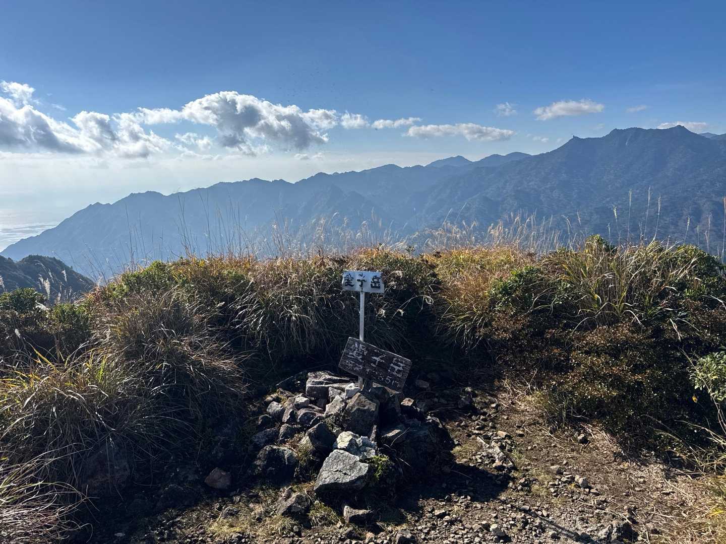 やっと山頂です⛰️👏