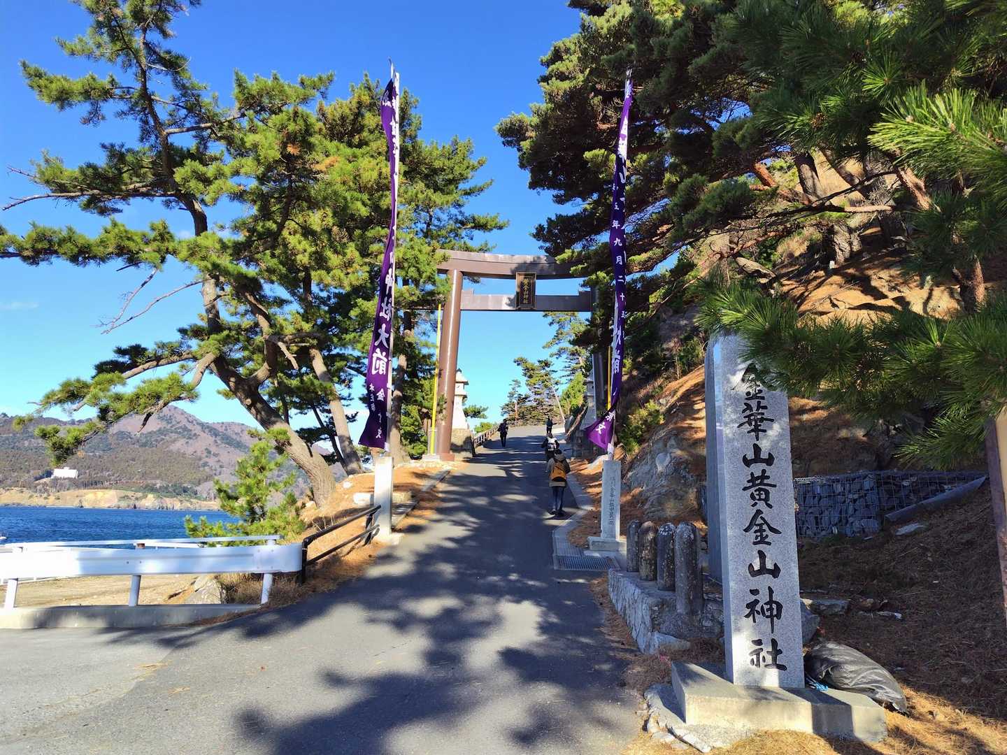 金華山に上陸