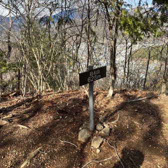 4つ目のピーク、白木山