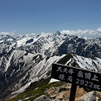 ホントは長居したいんだけど、晩ご飯の時間までに燕山荘に戻らないとだから、泣く泣く下山します😂

※燕山荘のスタッフさん達に、やんわりと、でもはっきりと"大天井岳へのアタックは、冬ルートになって、健脚の方でも時間掛かるから、やめておいた方が良い"と言われたのに、静止を振り切って来たので、遅れる訳にはいかなかったんです😓