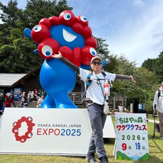 来たら来たで、はしゃぐおっさん😆