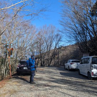 無事に下山しました✌️
極寒でしたが、晴天で空気澄み、1年の締めに素敵な景色、堪能出来ました✨