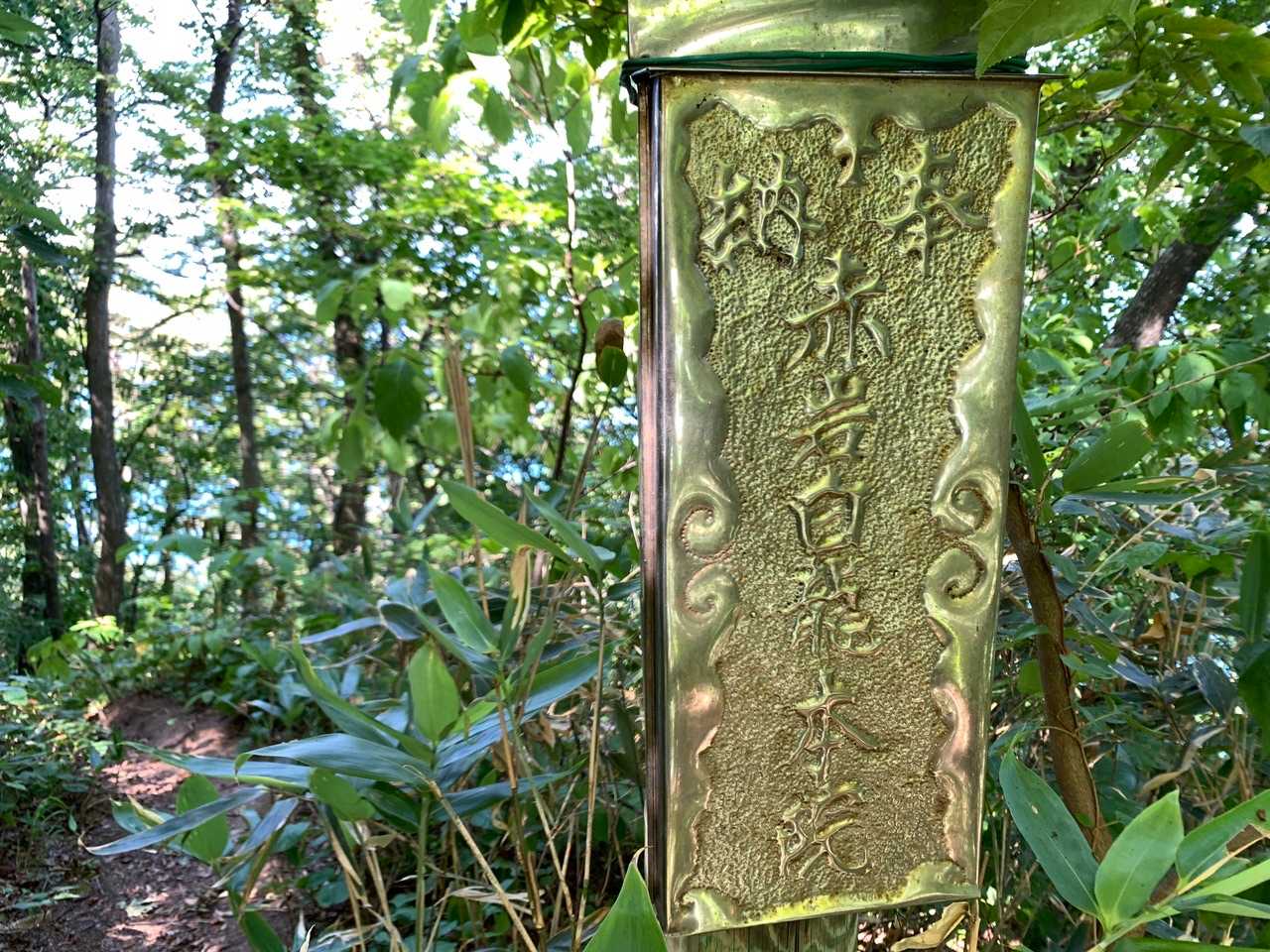 豪華な看板