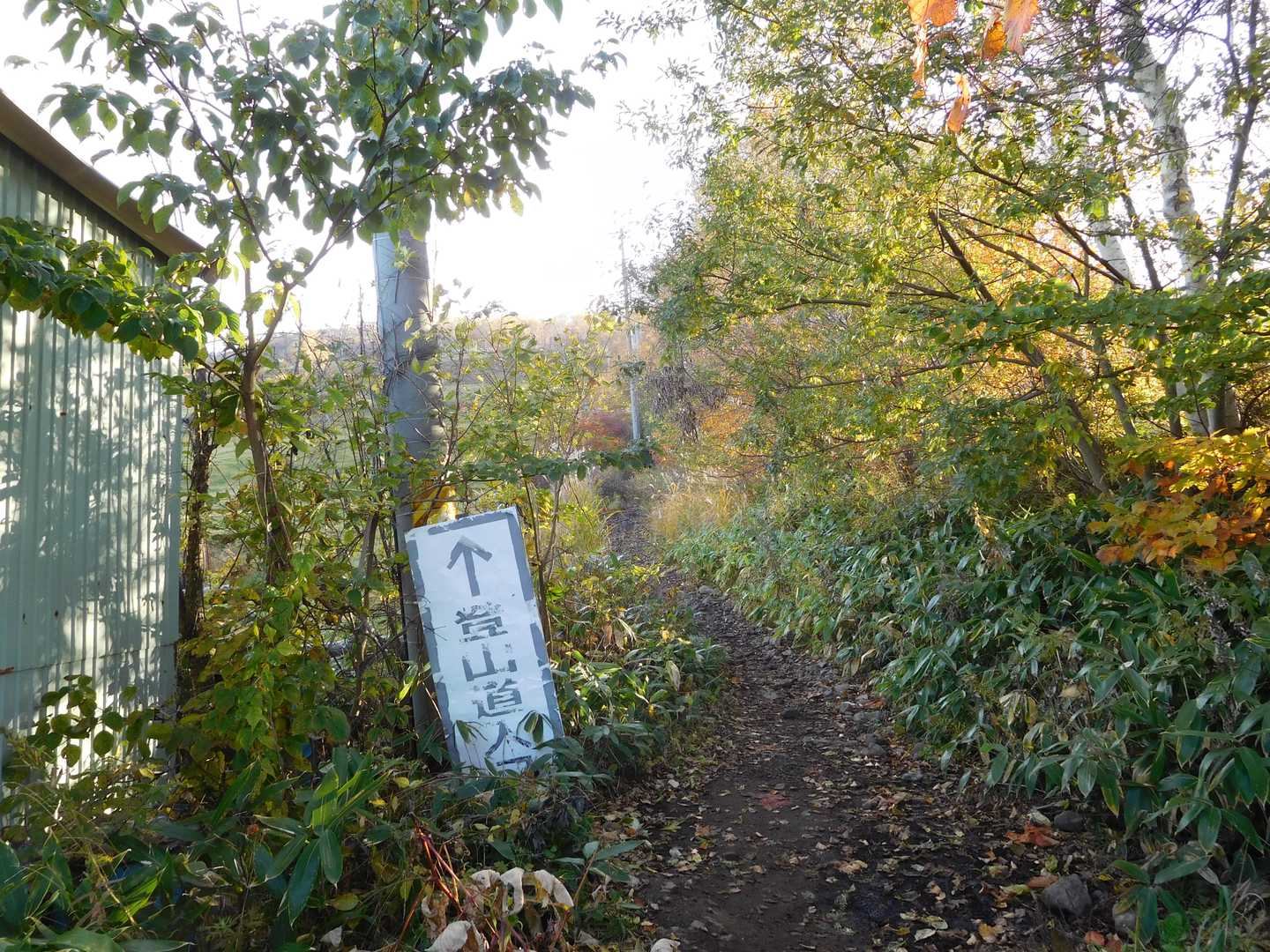 四阿山登山口-小四阿-中四阿 往復コースの写真