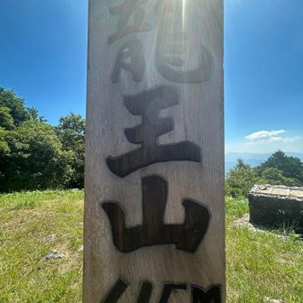 太陽もいい味出してくれてる