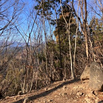 “五ノ峯⛰️”