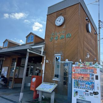 小野町駅から帰りまーす