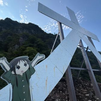 大の字
ここも一応鎖場