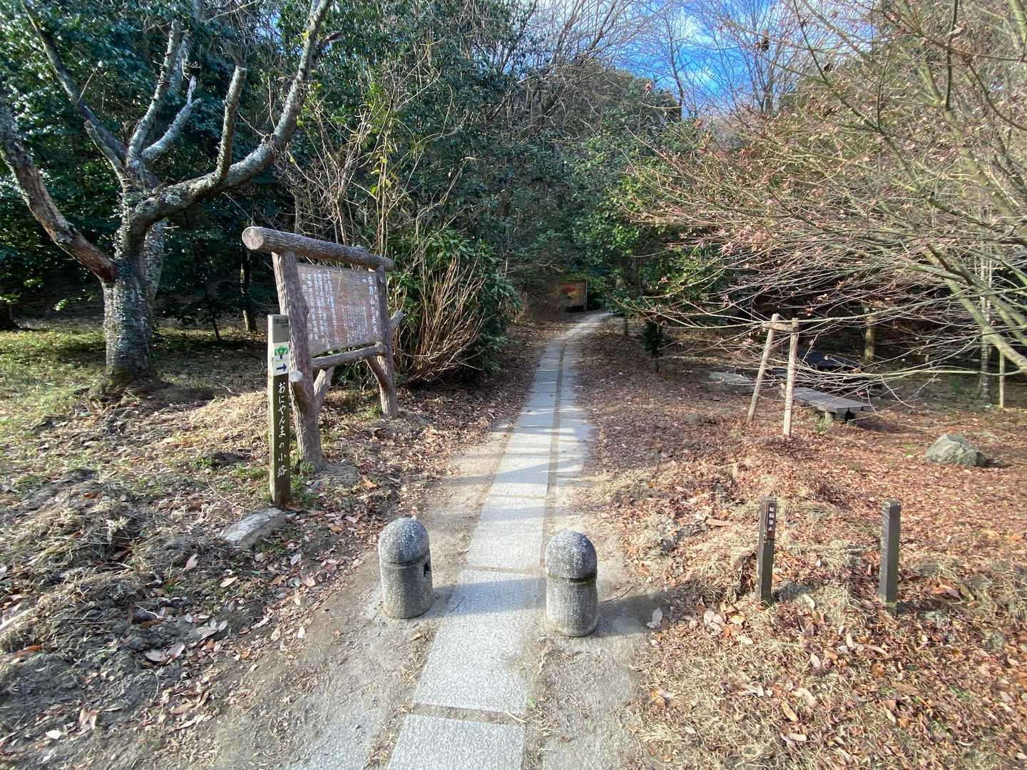 交野山への取りつき