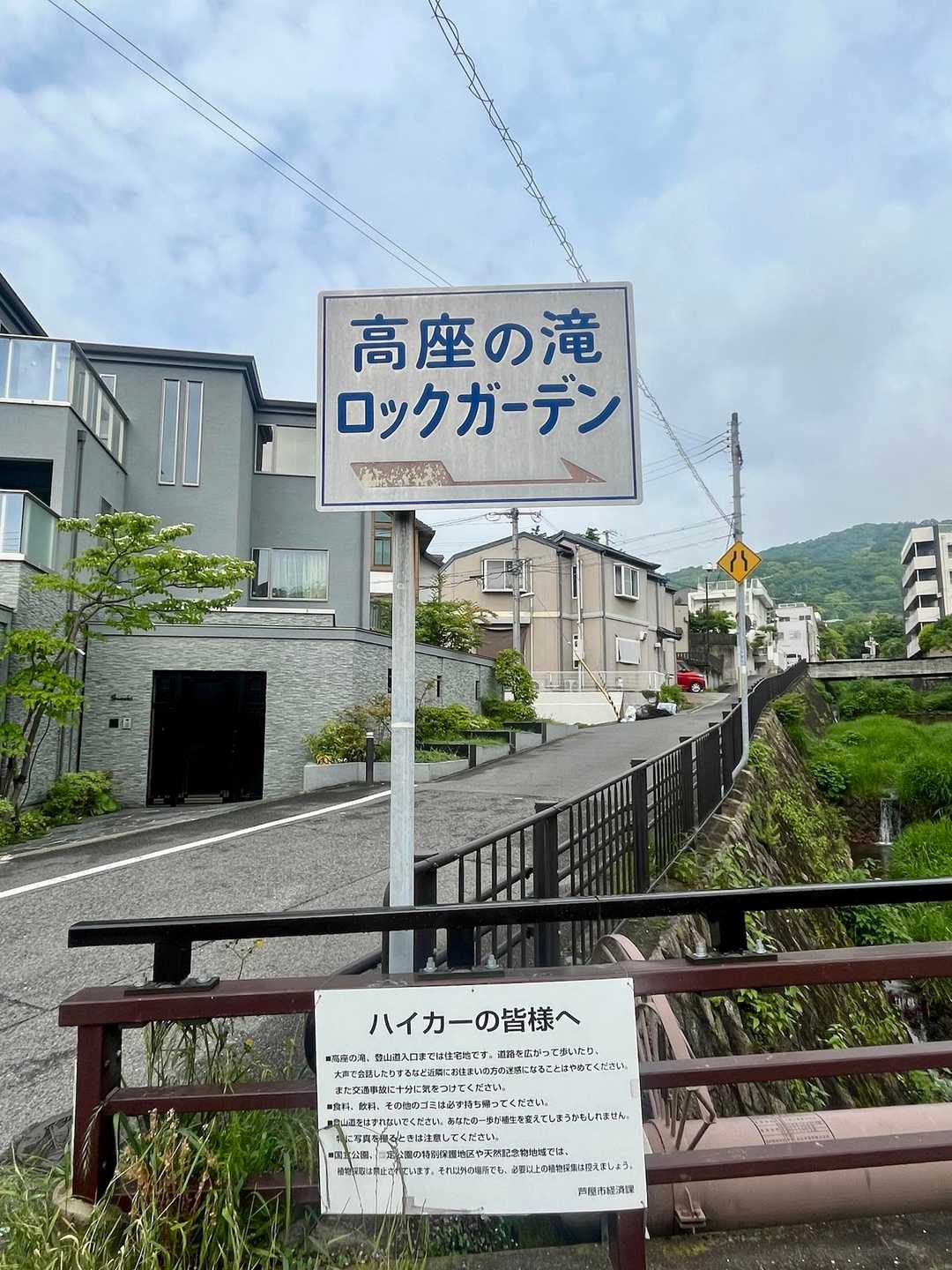 いつもの看板🪧