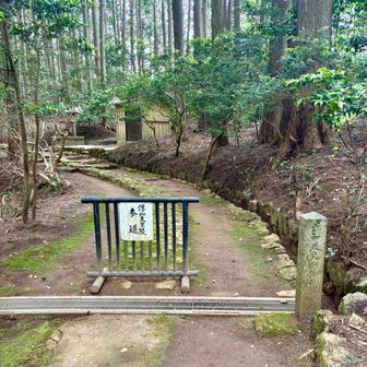 淳和天皇陵に着きました！入って良いの？？