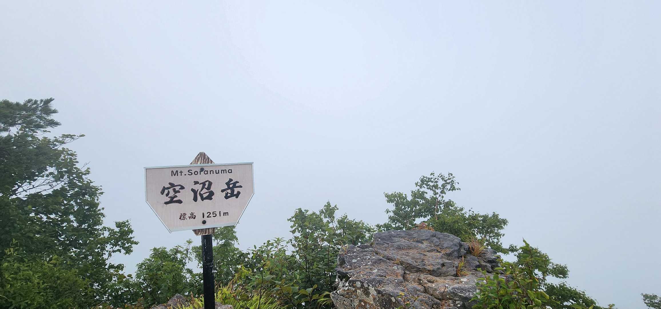 見える人に見える絶景です🙈✨笑