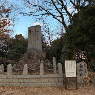 親戚のところに挨拶に行くのでそろそろ帰ります。