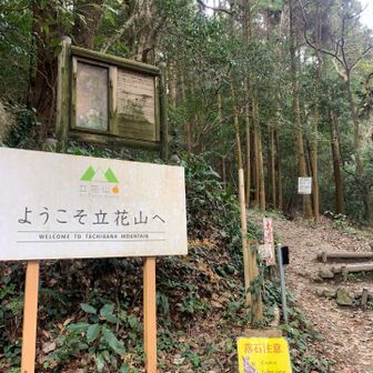 さぁ、頑張るぞ✊🏻
ここまでで既にヘトヘト😓
筋力落ちまくり〜😞