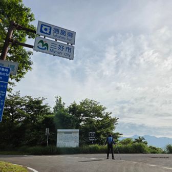 高知県大豊町から来た。
京柱峠は徳島県三好市との境。
(下って行くと東祖谷)