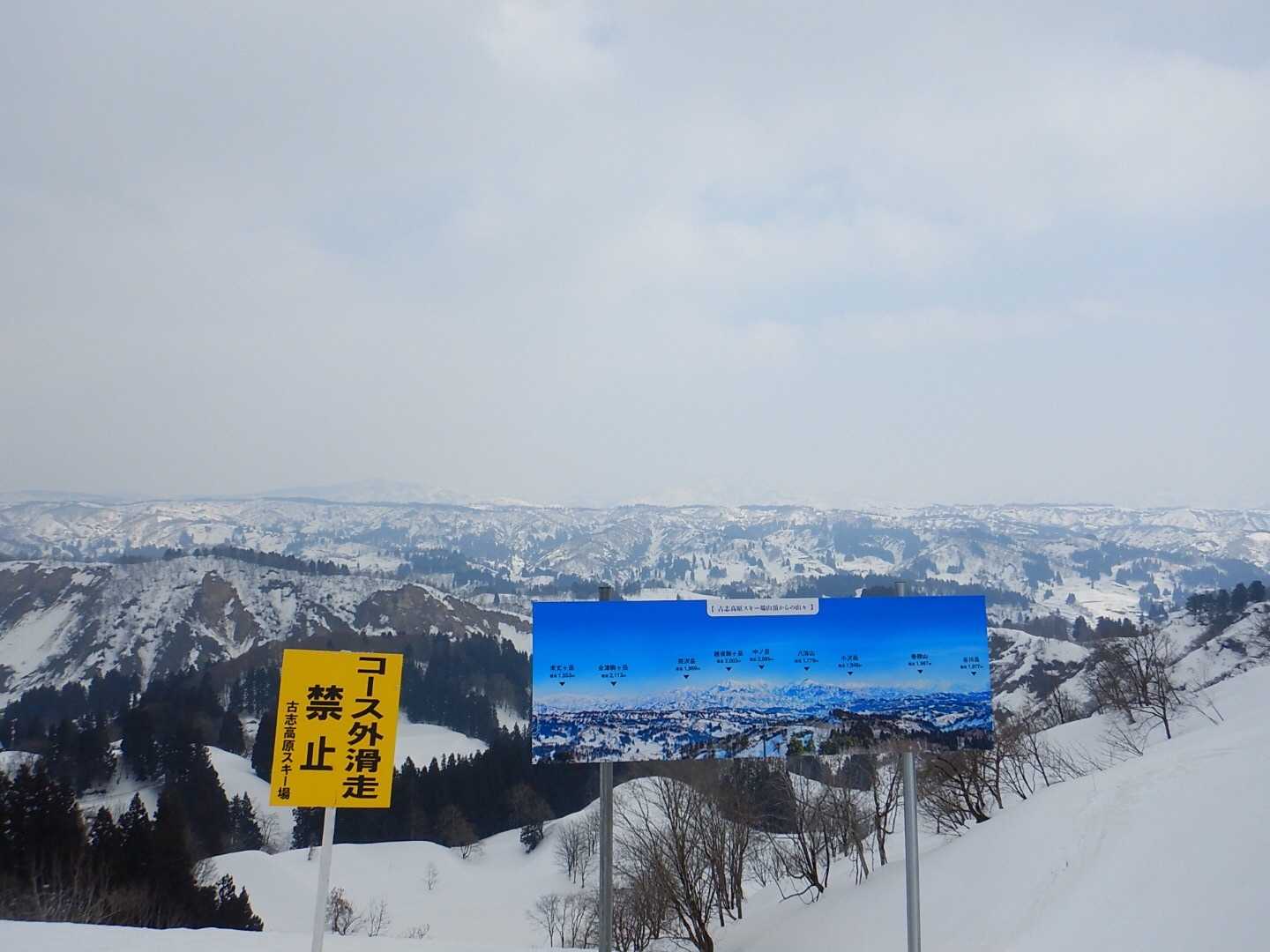 曇ってて越後三山見えず。