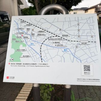 東村山の文化財。
