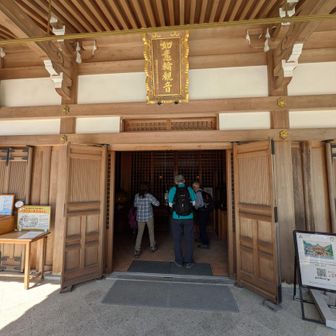 瀧安寺を参拝します
宝くじ発祥のお寺だそうです。