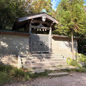 大津皇子の墓🪦