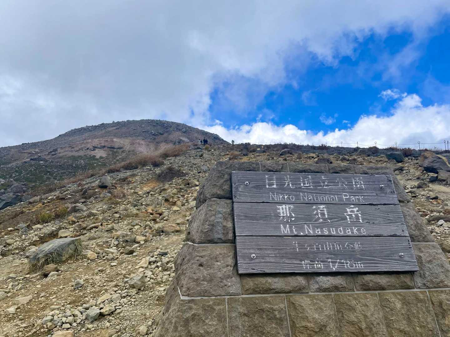 山頂方面は曇ったり晴れたりを繰り返しています。