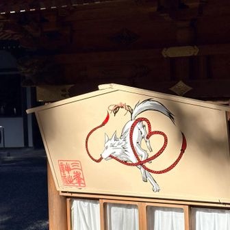 白い狼🐺ジブリっぽいと思ったら、ここがモデルだったらしい。