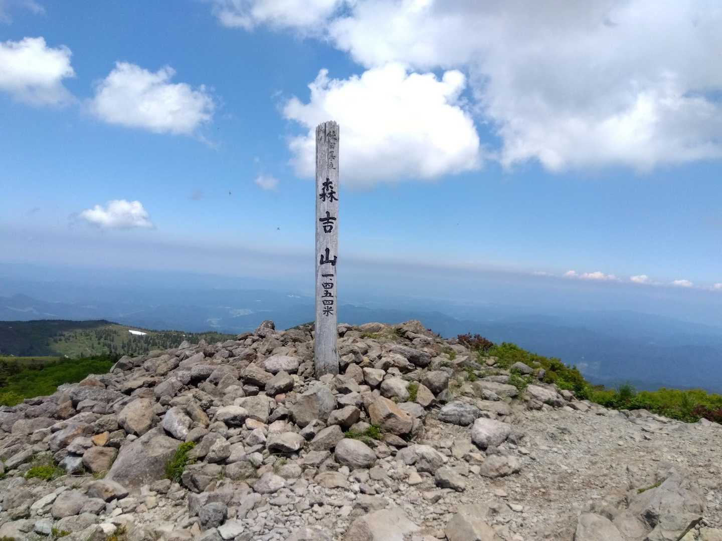 登頂！
お疲れ様でした～😂