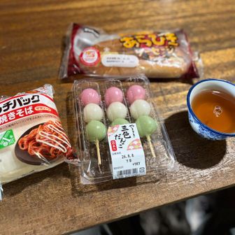 お昼！仲良くなった小屋番の人がお茶出してくれた🍵
