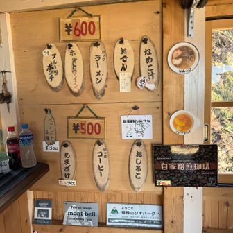 豊富なメニュー