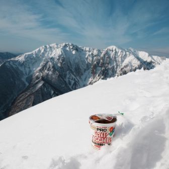 山頂貸し切り♪
天気良く風も微風なので景色を眺めながら
カップラーメン🍜最高じゃんよ