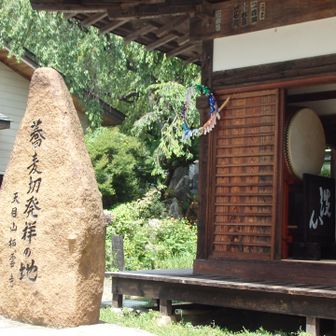 境内には「蕎麦切り発祥の地」の石碑が建っています。蕎麦が有名！
