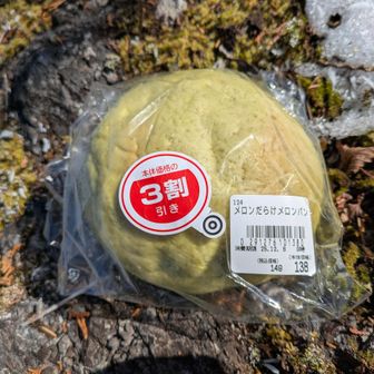 お腹空いたのでザックを開けたら3日前に消費期限切れたメロンパン出てきて草　なぁに、冬ならあと7日は大丈夫