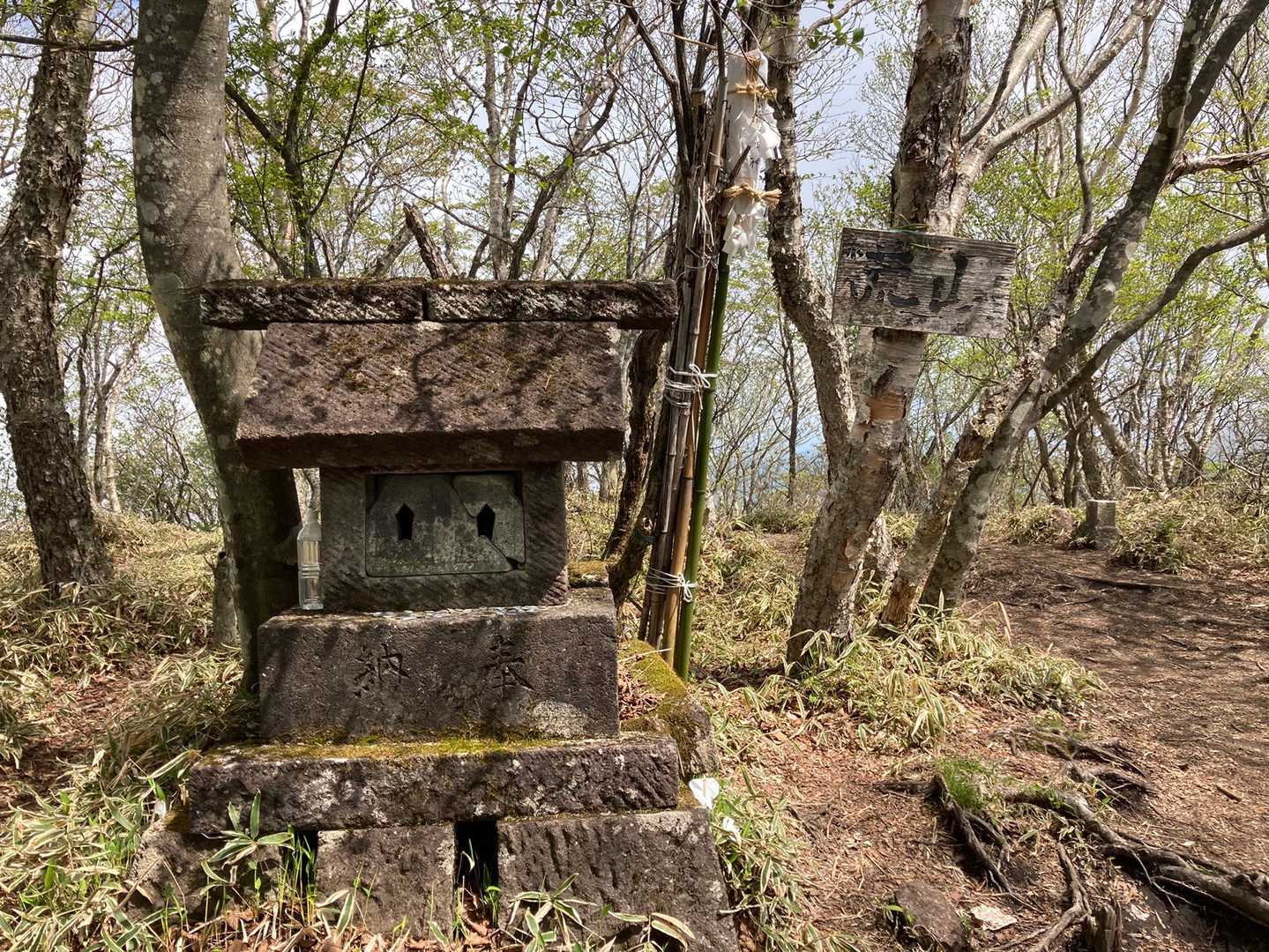 荒山高原登山口-荒山高原-荒山 周回コースの写真