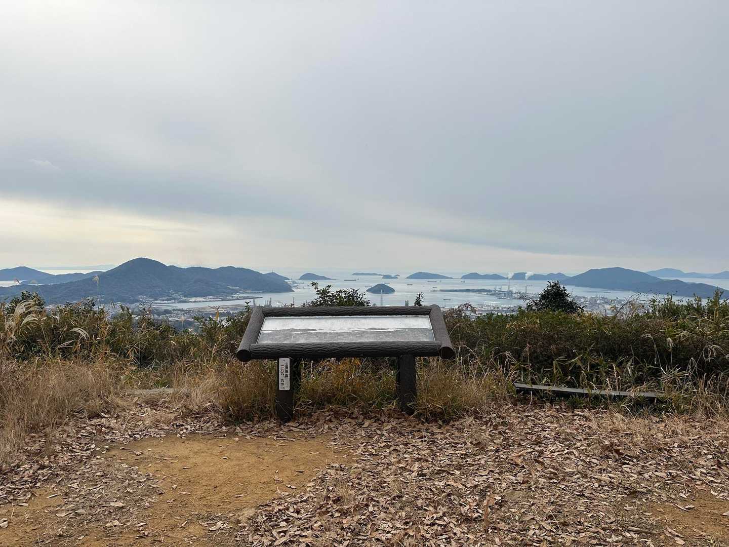 とおの山 往復コースの写真