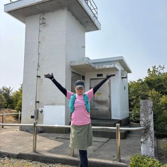 楽しいままに山頂着いたー‼️
マイケルジャクソン　this Is It ポーズ