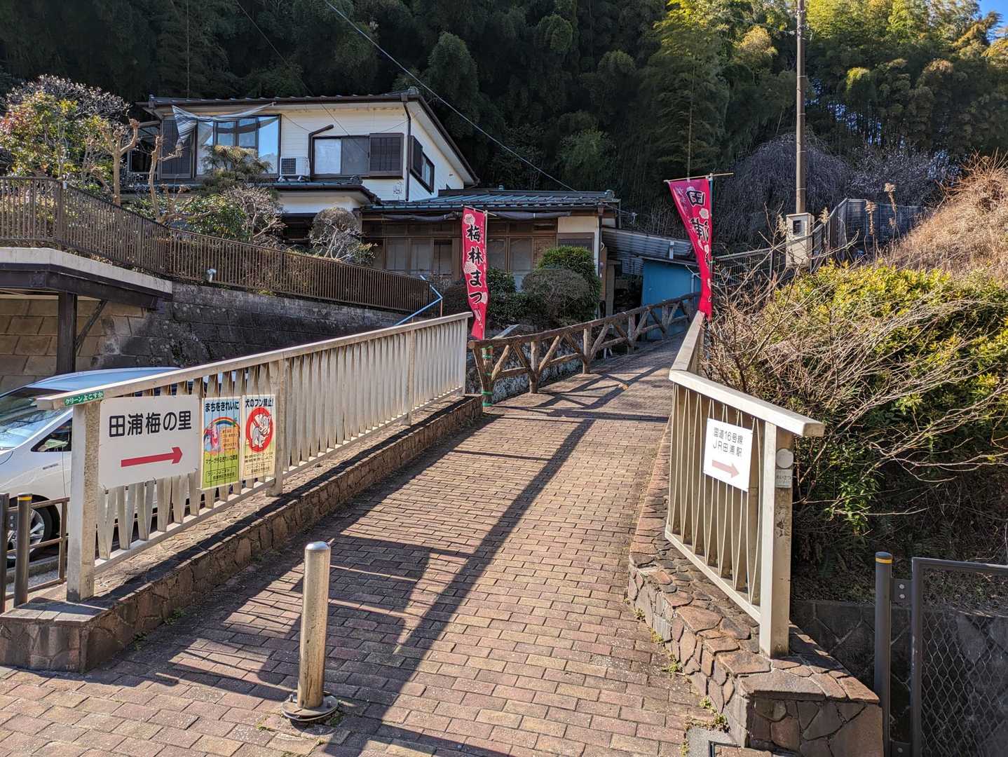 田浦梅林💮入口
YAMAPの地図とちょっと違うなぁ🤔