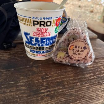 一応気にして低糖質😓