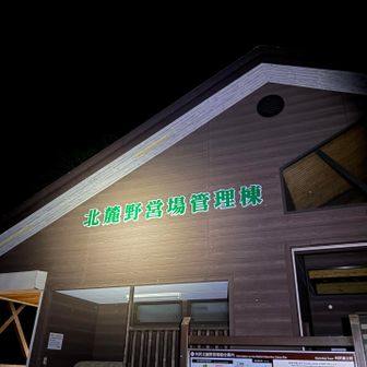 この日の最終フェリーで稚内に戻りたいので
早めにスタートです💪
これもヒグマが生息していない利尻島だから
できることかもしれないですね