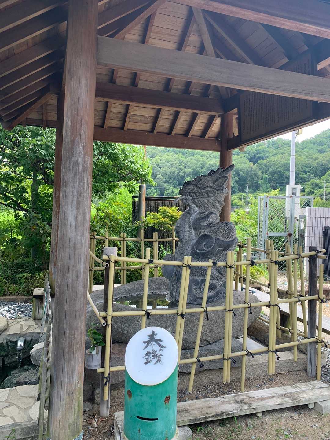 龍の🐉手水