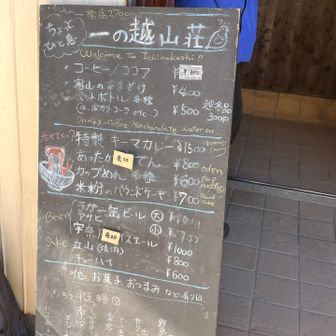 パノラマ概略図（優しい）
